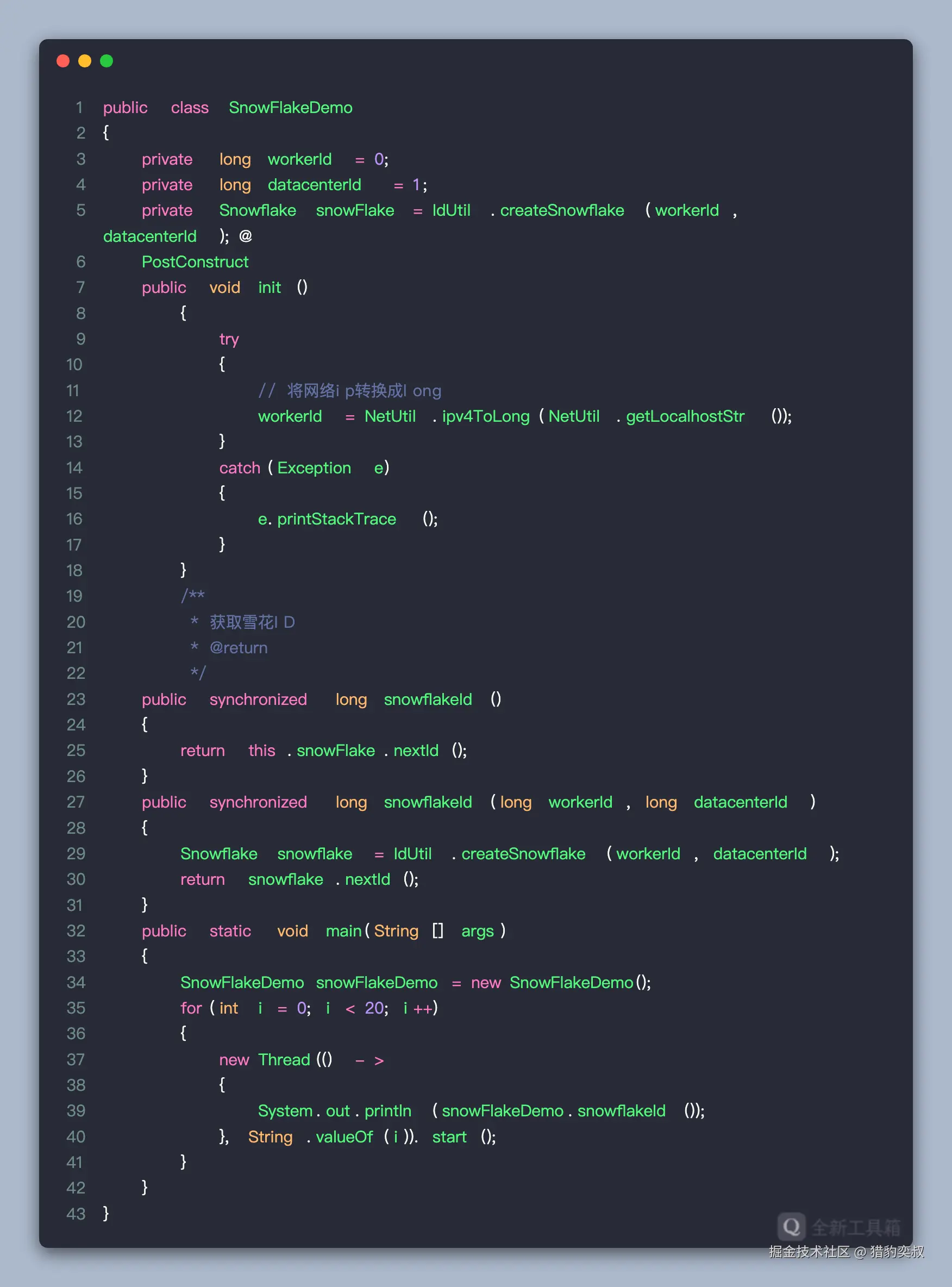 code-snapshot-1758948460299.png