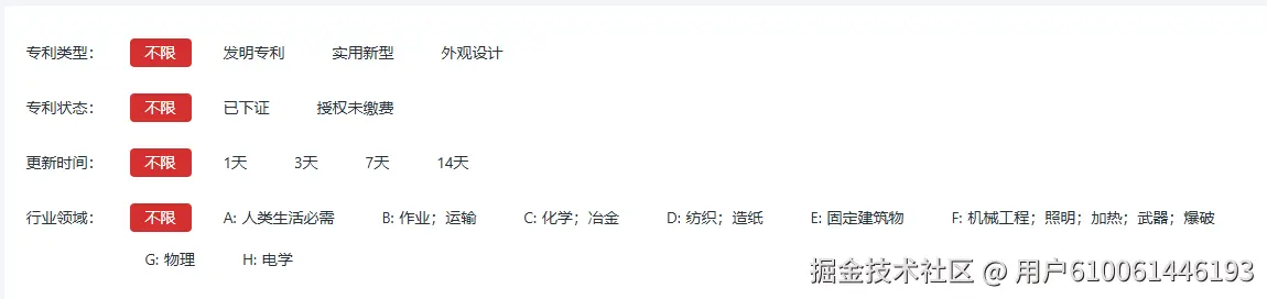 屏幕截图 2024-10-15 101106.png