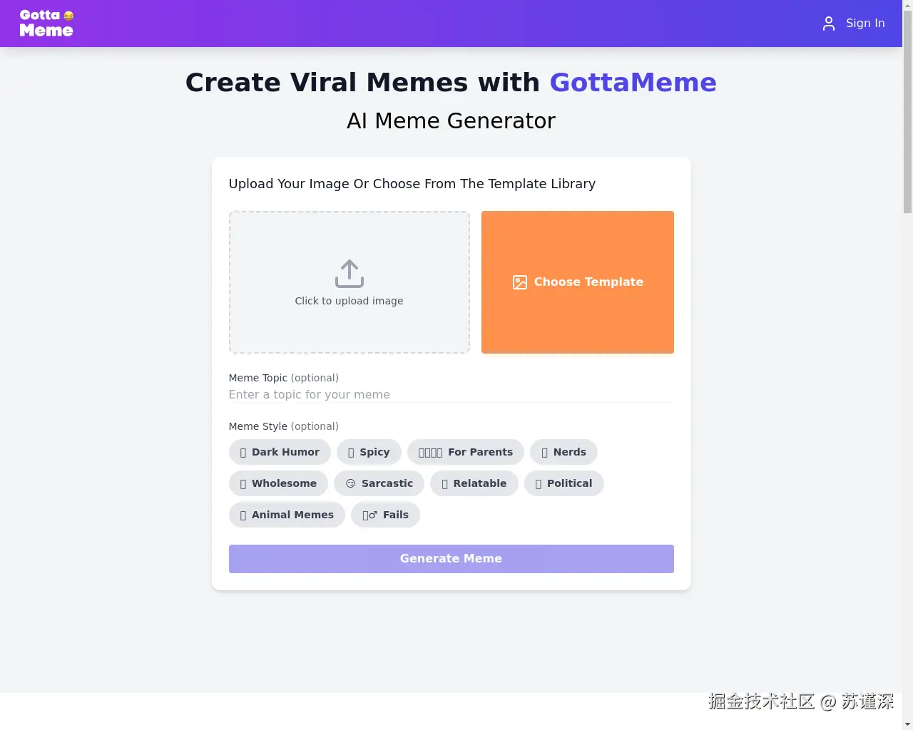 Show HN：AI表情包生成器 - 项目截图
