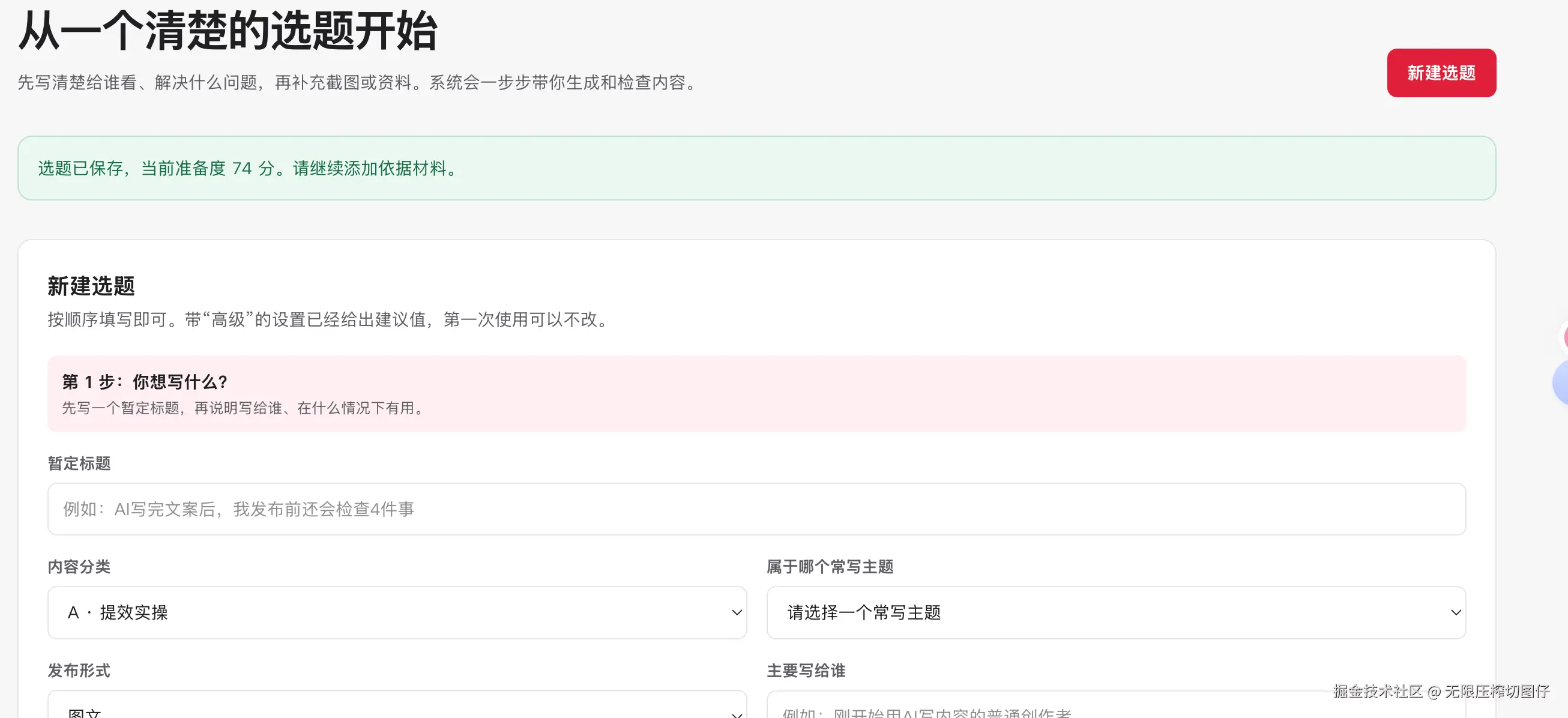 微信图片_2026-07-27_231706_060.png