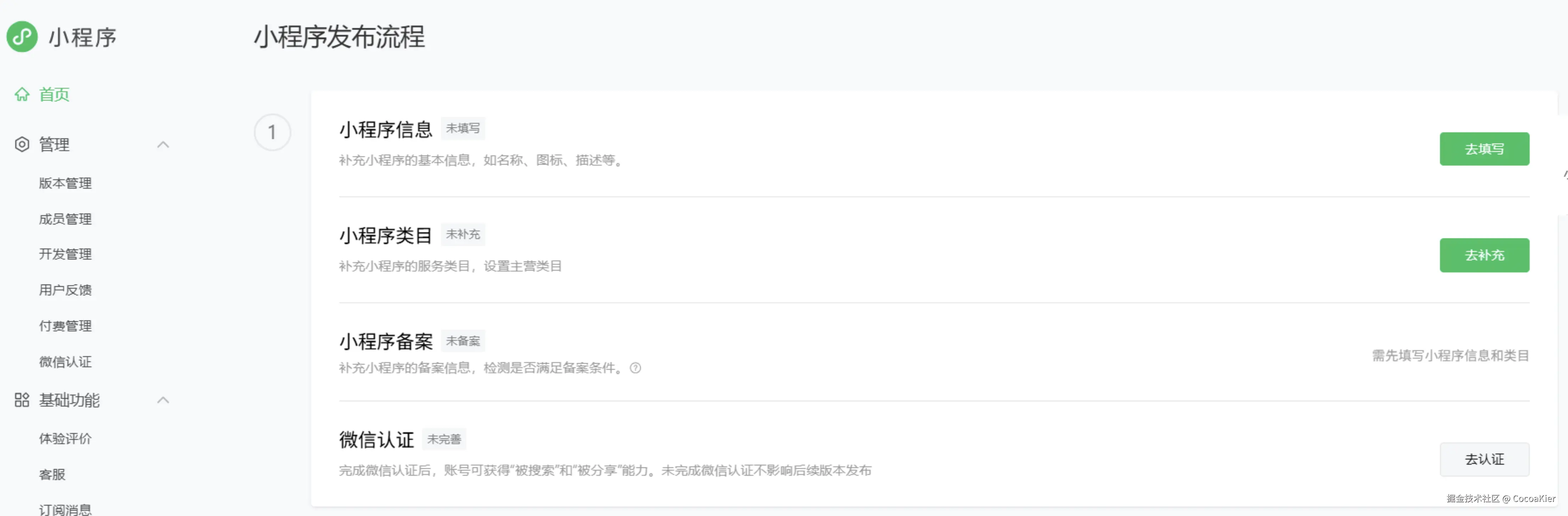 iShot_2025-09-10_20.53.01.png