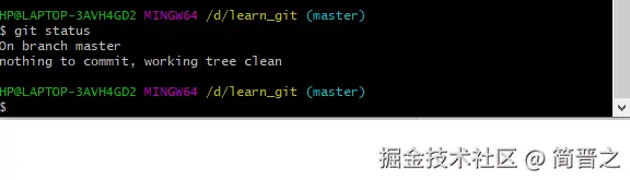 查看提交文本文件后的仓库状态