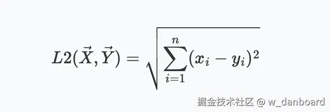 欧几里得距离(L2).png