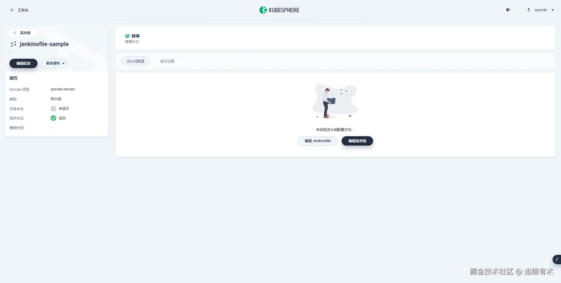 ksp-v341-devops-opsxlab-devops-pipelines-jenkinsfile-sample-pipeline