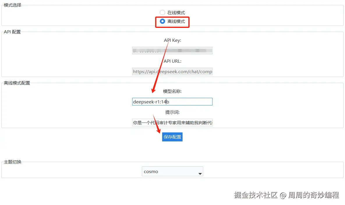 请在此添加图片描述