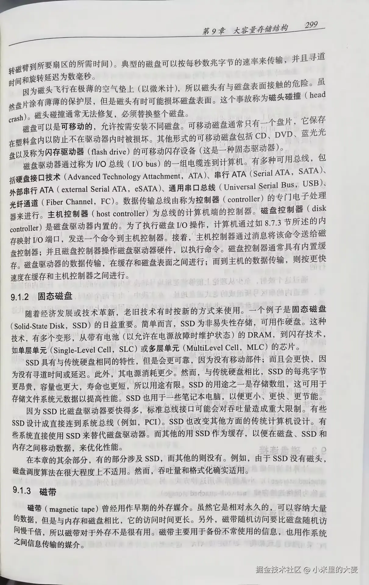 8d8a9a29b2373d90ba4e09a41ccf2bcb