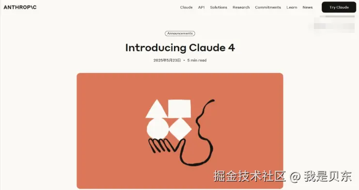 claude ai-推出的最新AI编程系列模型提升Al Agent 的实用性和效率-微丽宝