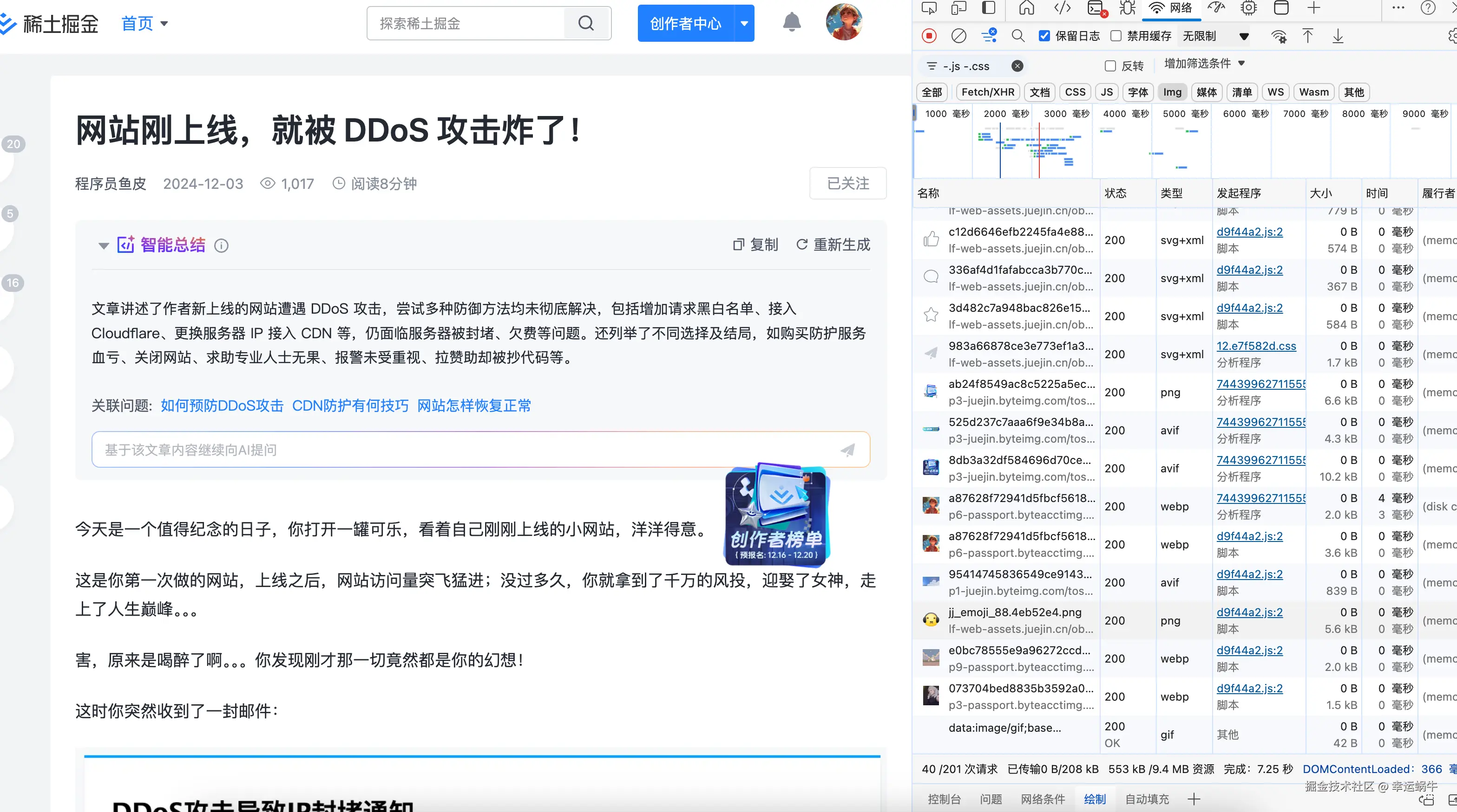 image-20241221183028256