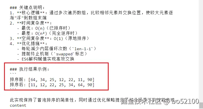 image-20250613140617128.png