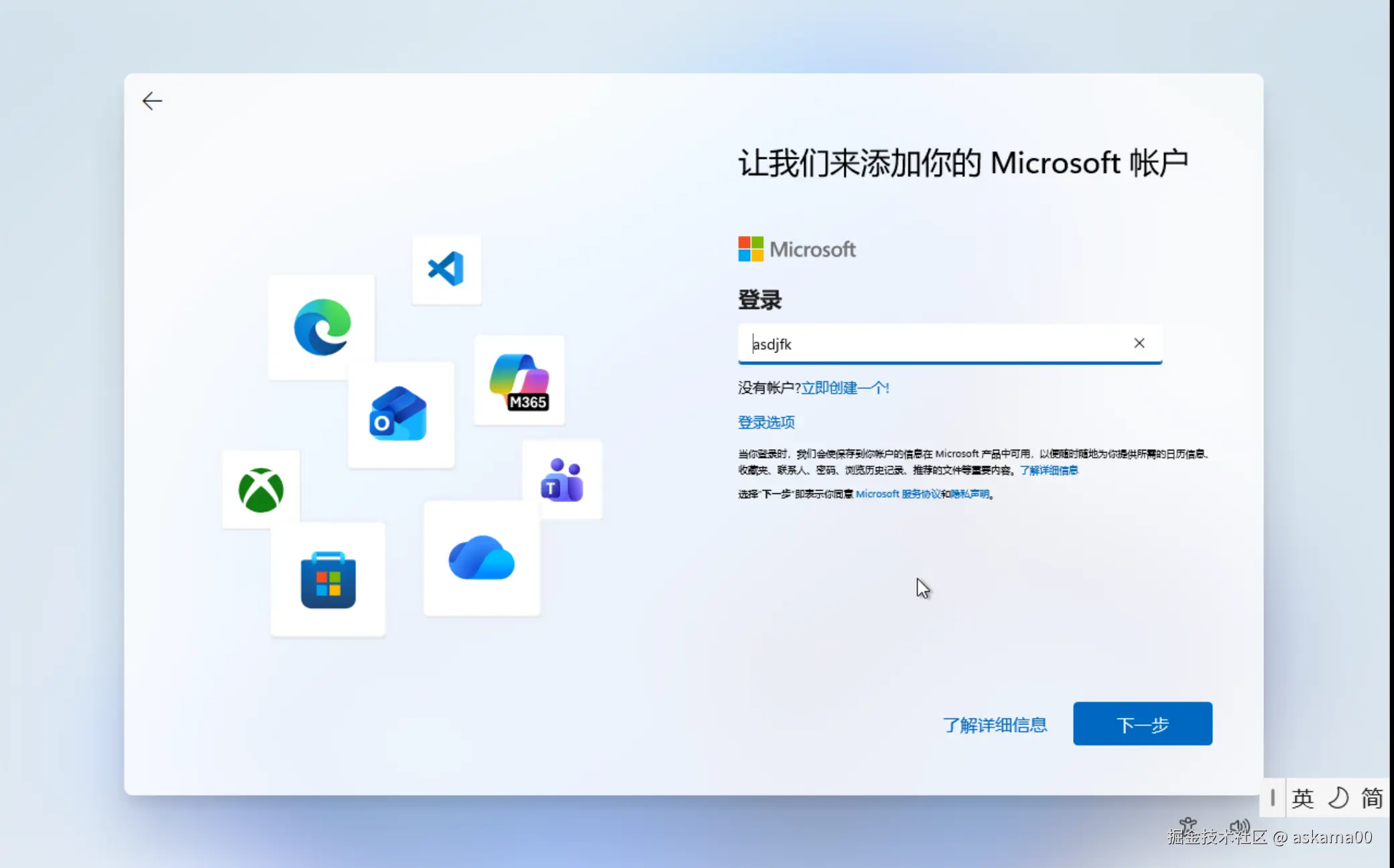 截图 2026-06-19 22-31-42.png