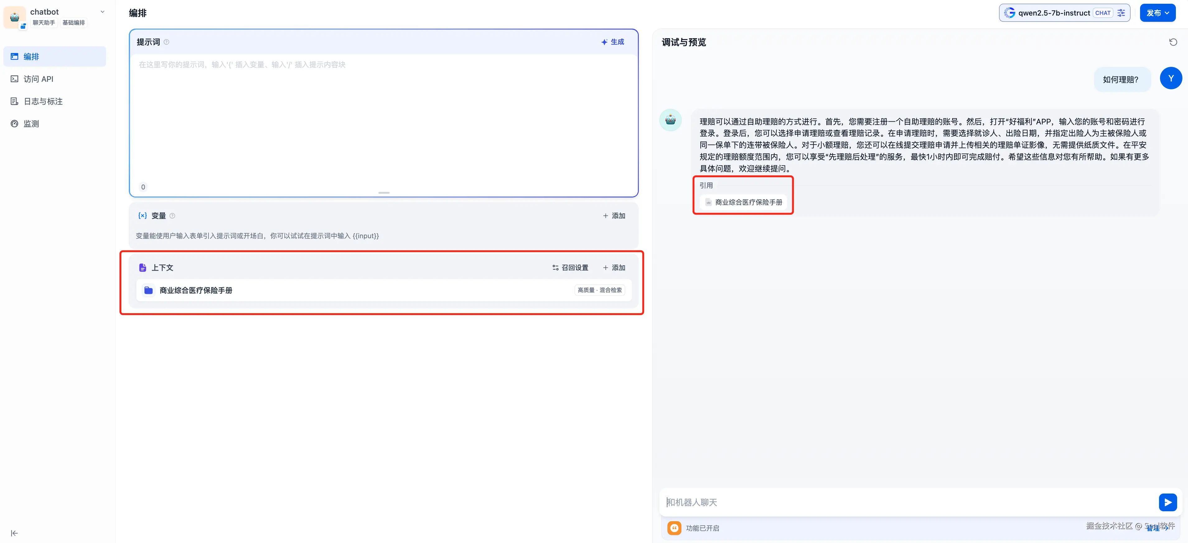 image-20241105135147199