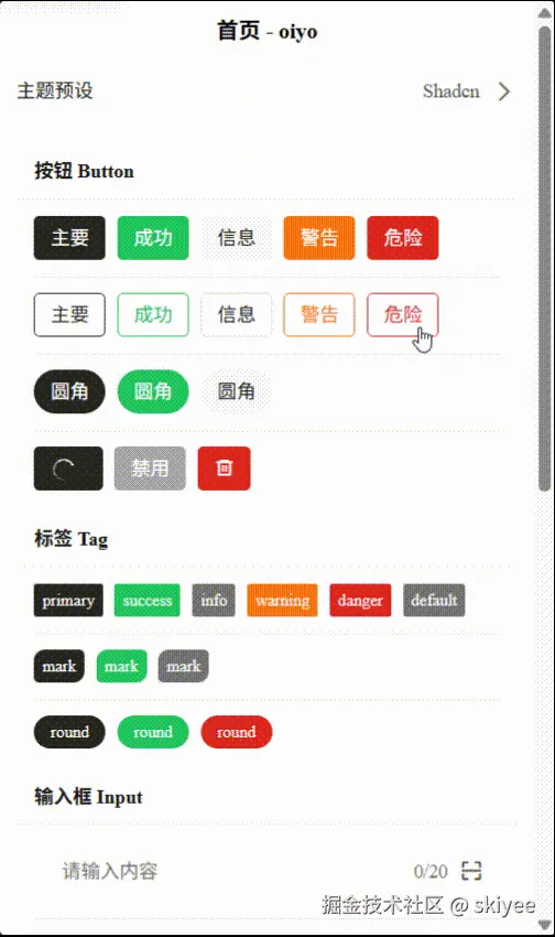 QQ20260623-145924-HD.gif