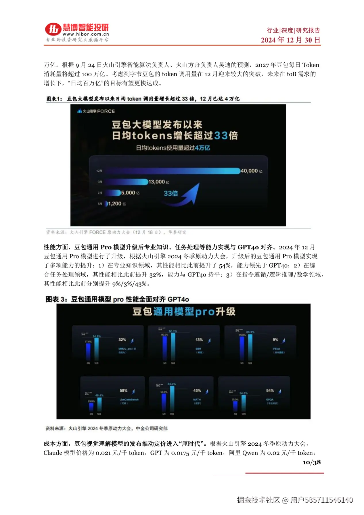 图片95.png