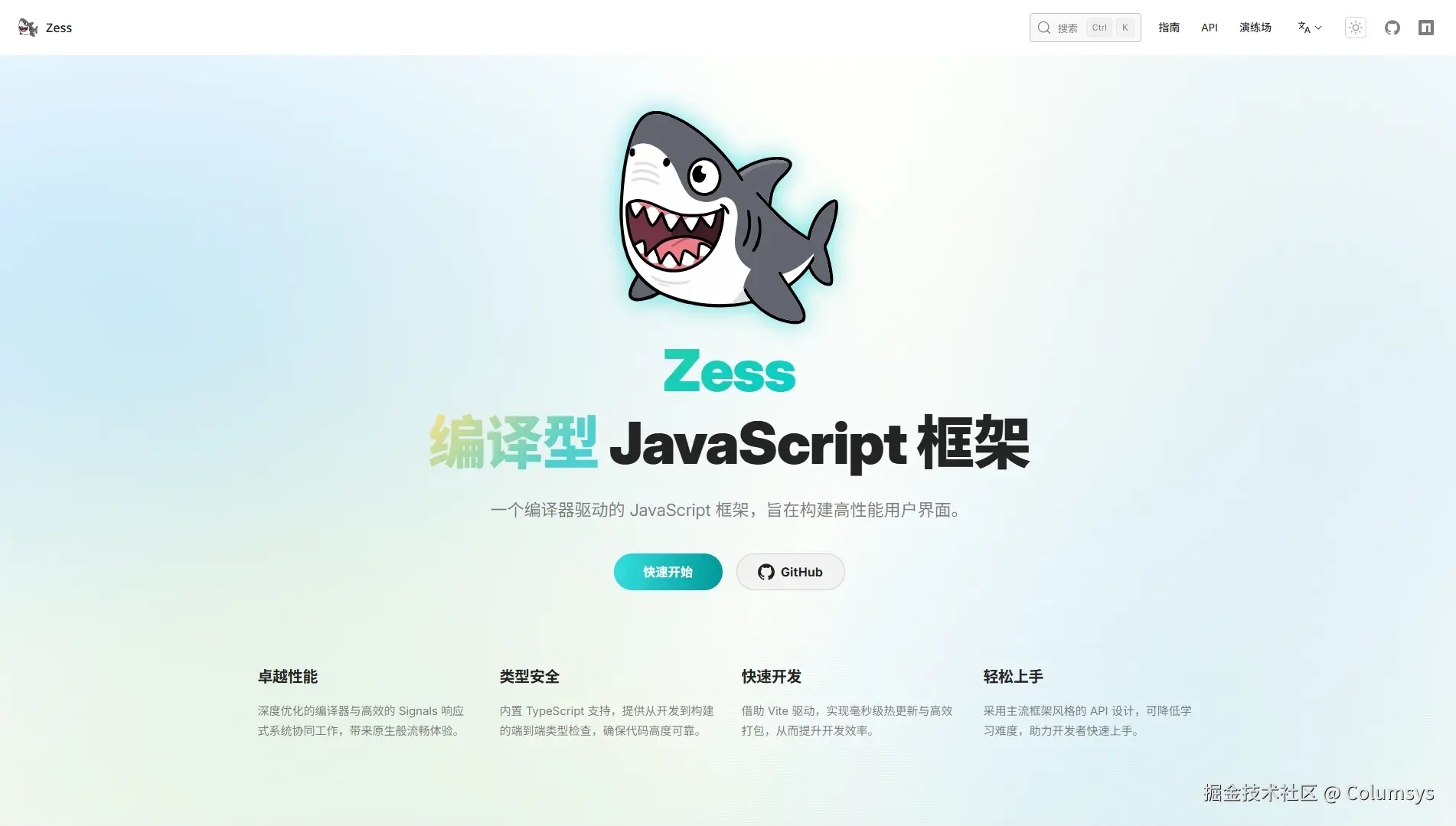 zess-website.png