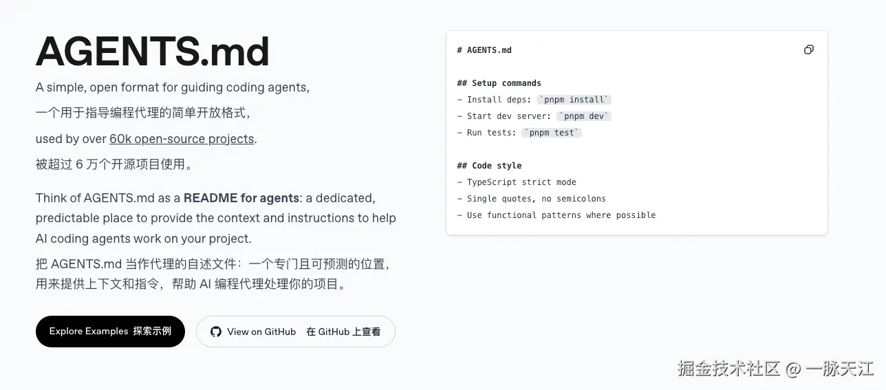AGENTS.png