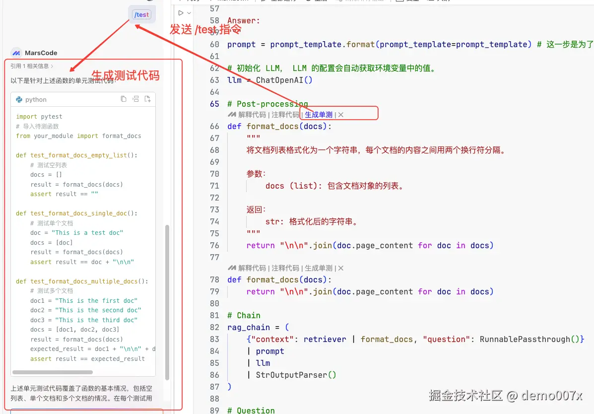 image-20240906105004710