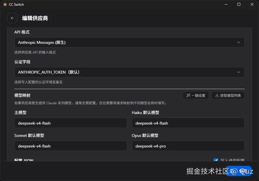 配置模型.png