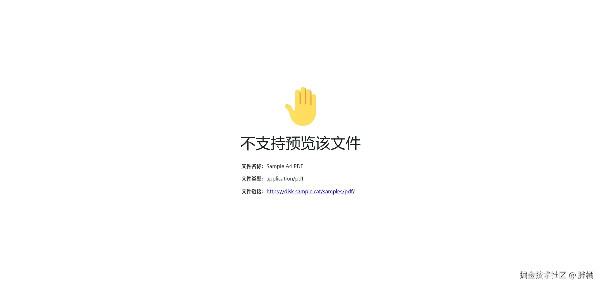 unknown-viewer.webp