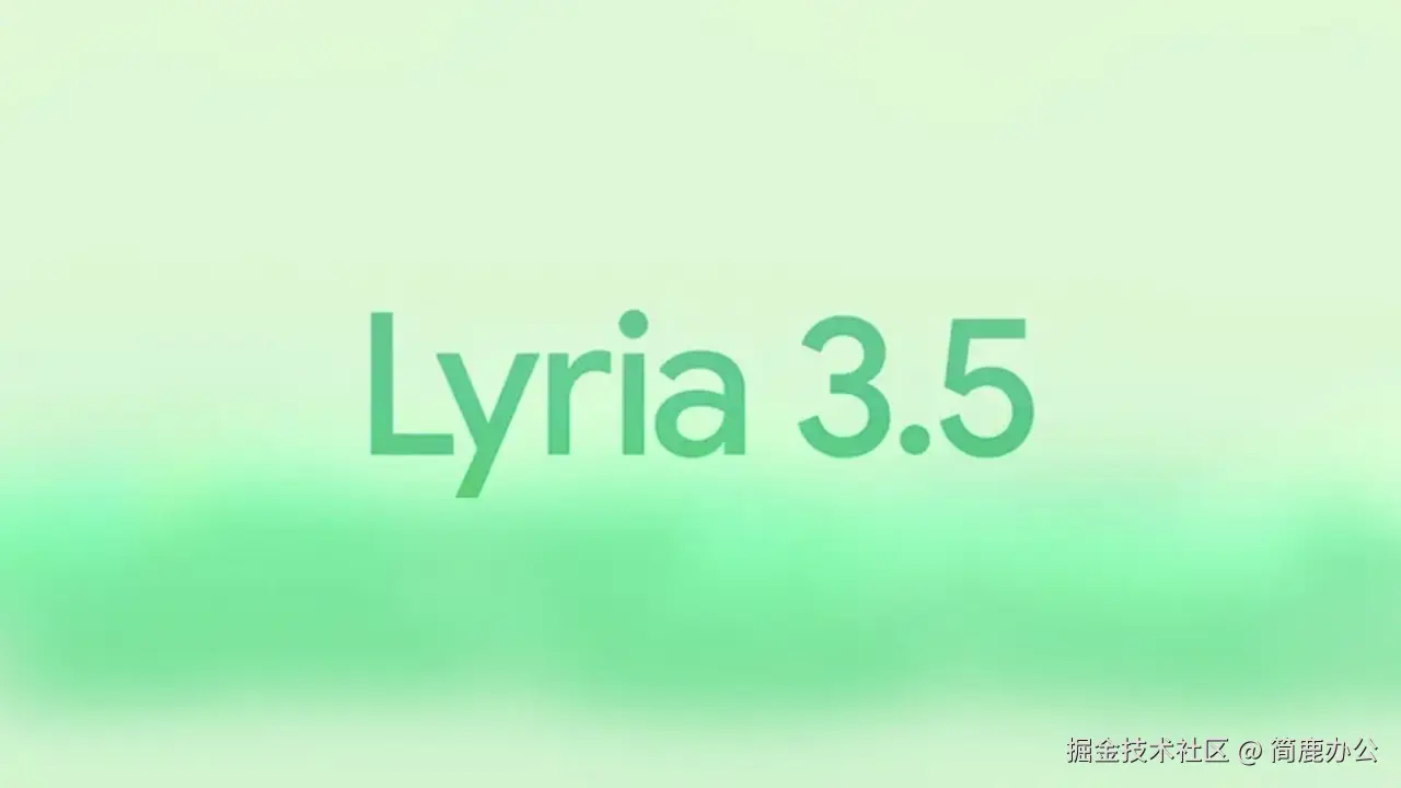 Google 推出 Lyria 3.5 AI 音乐生成模型