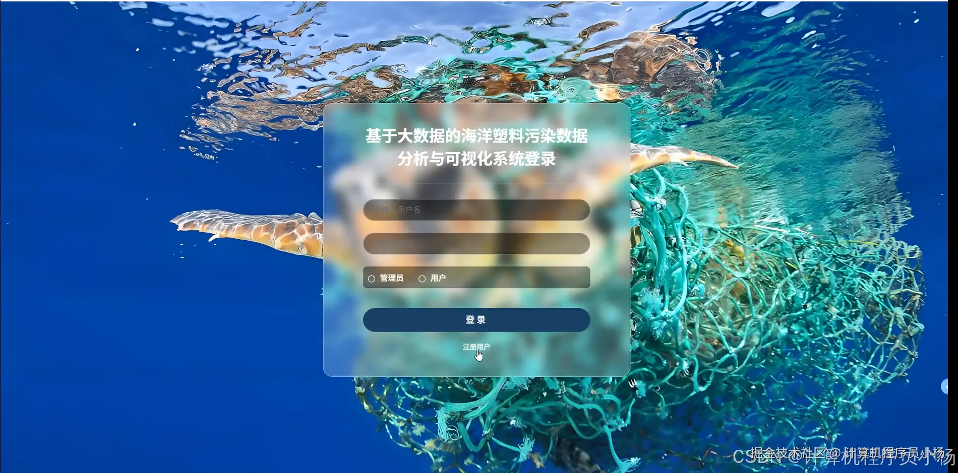 登录