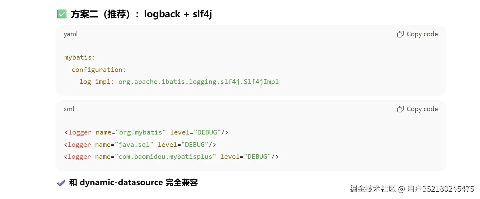 image-20251226104517723