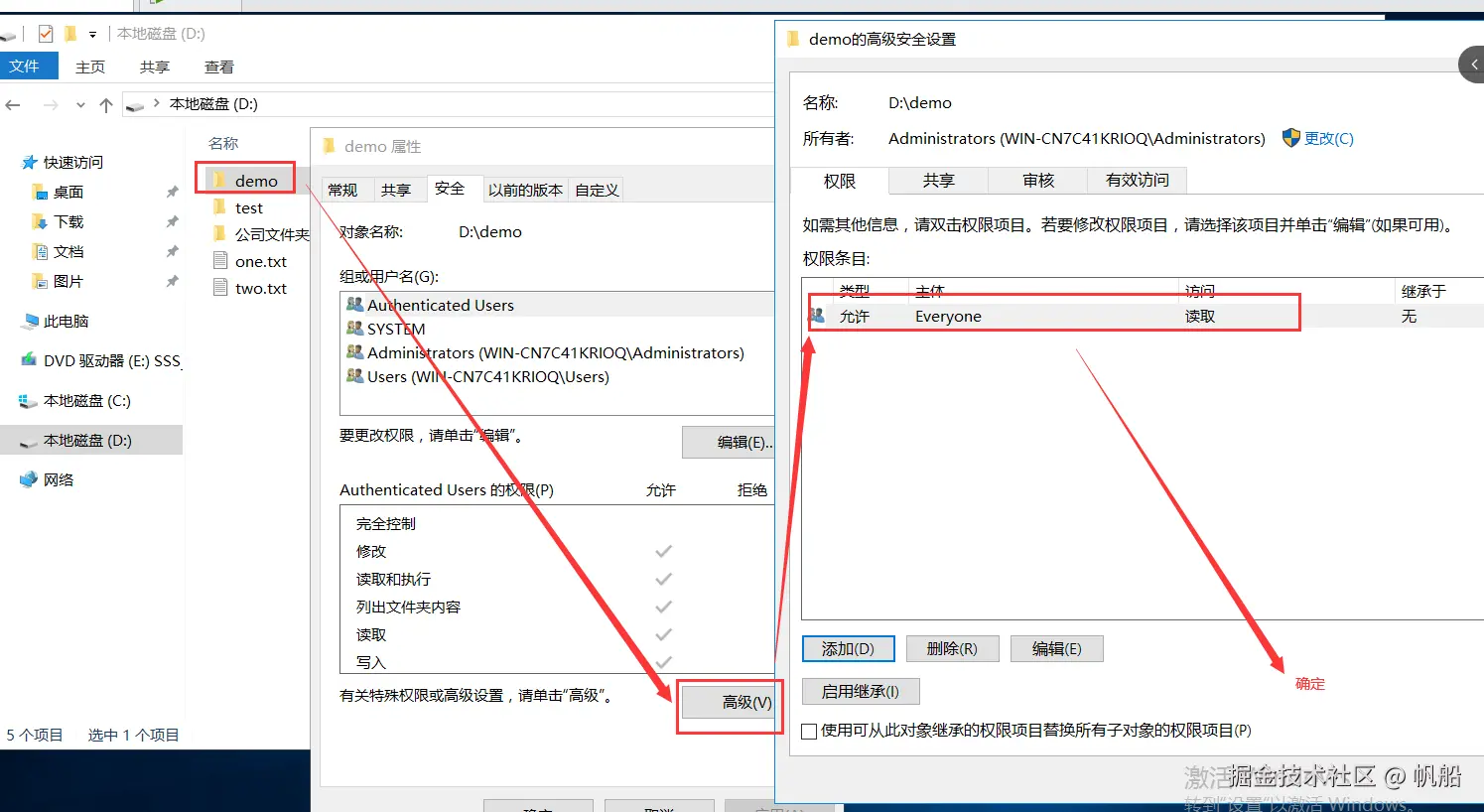 image-20240627162347154