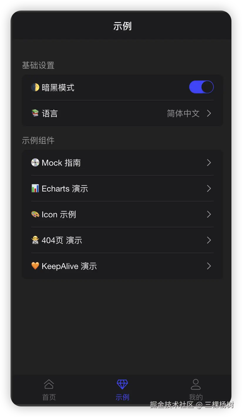 example