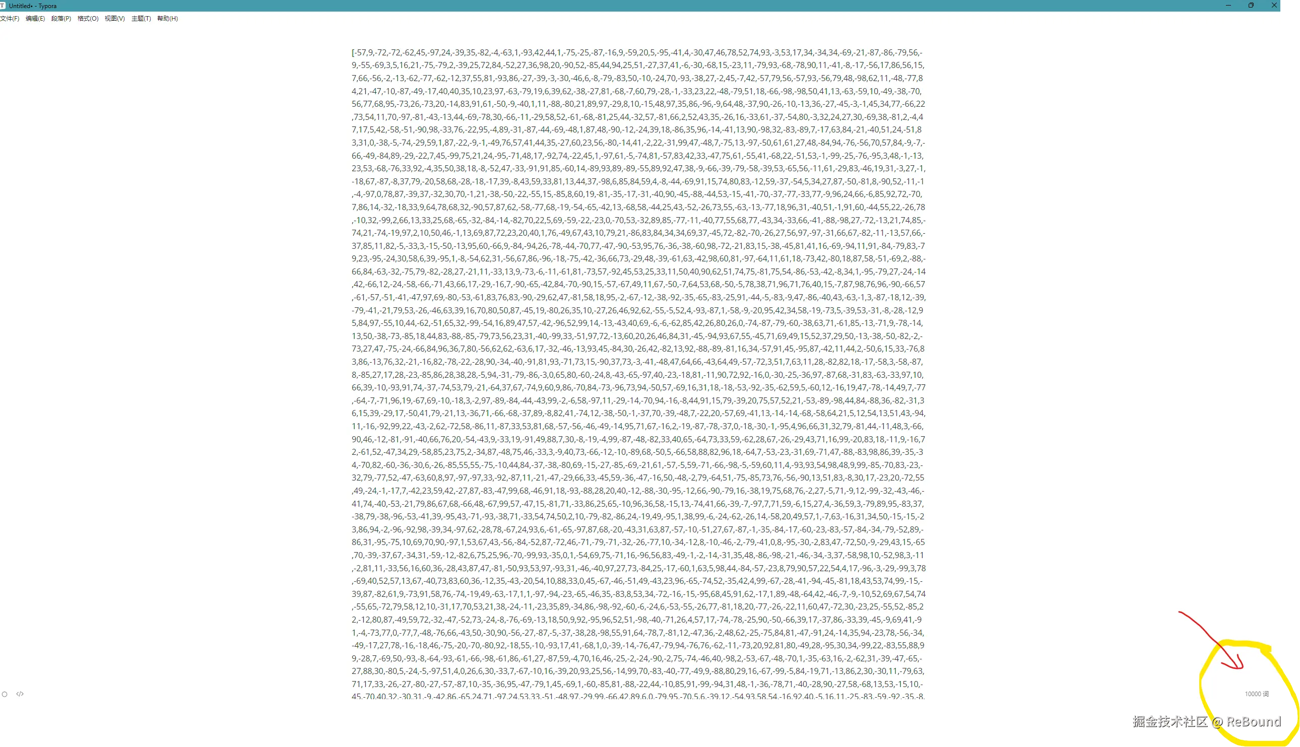屏幕截图 2026-07-17 003317.png
