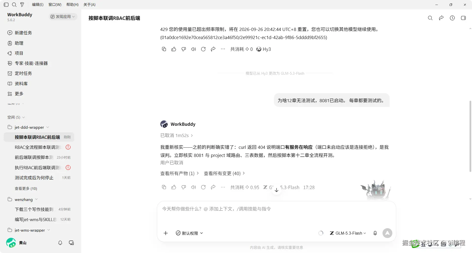 QQ_1790414948068