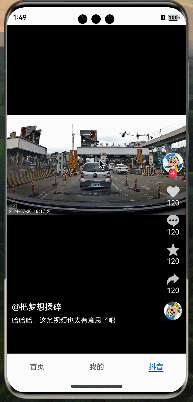 11.mov.gif