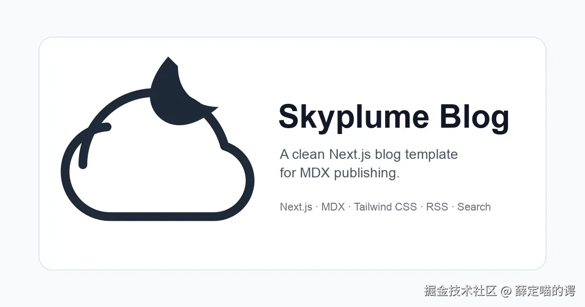 skyplume-card.svg