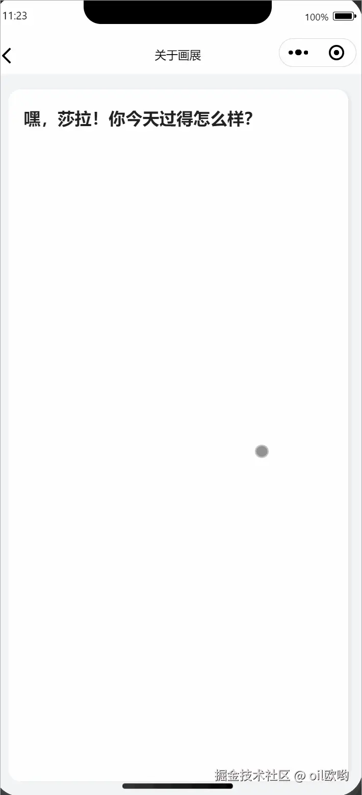 temp.gif