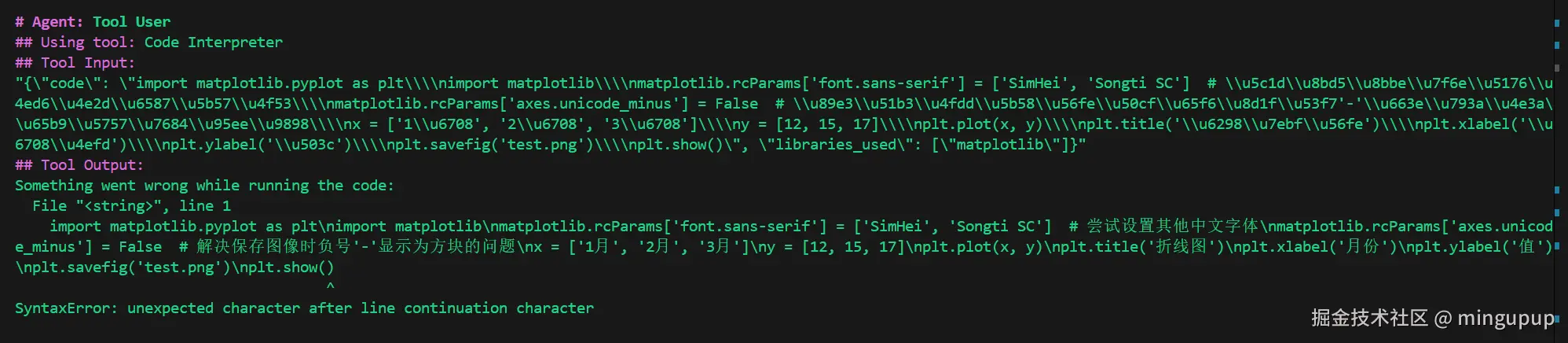 image-20250224103800196