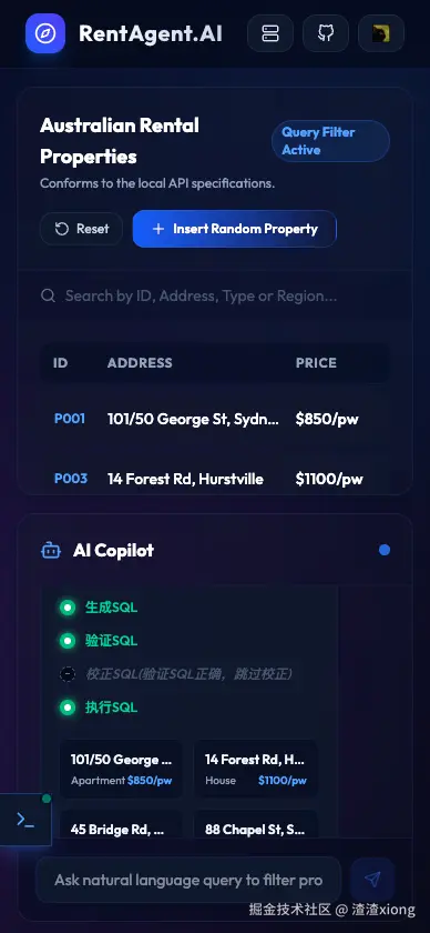 从零开始:前端转型AI agent直到就业第十八天-第五十六天