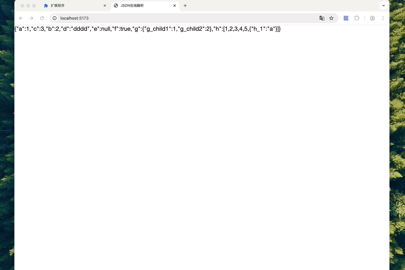 format-demo.gif