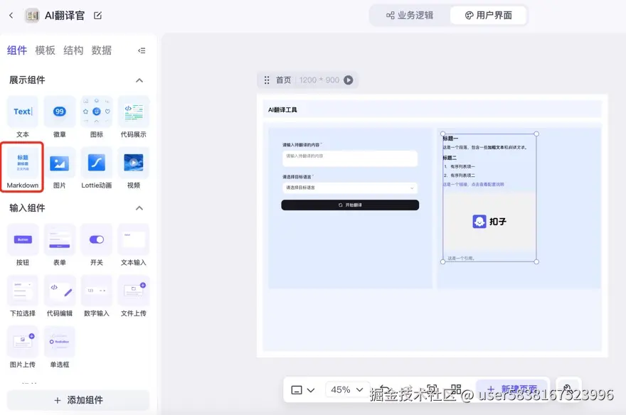 图片描述