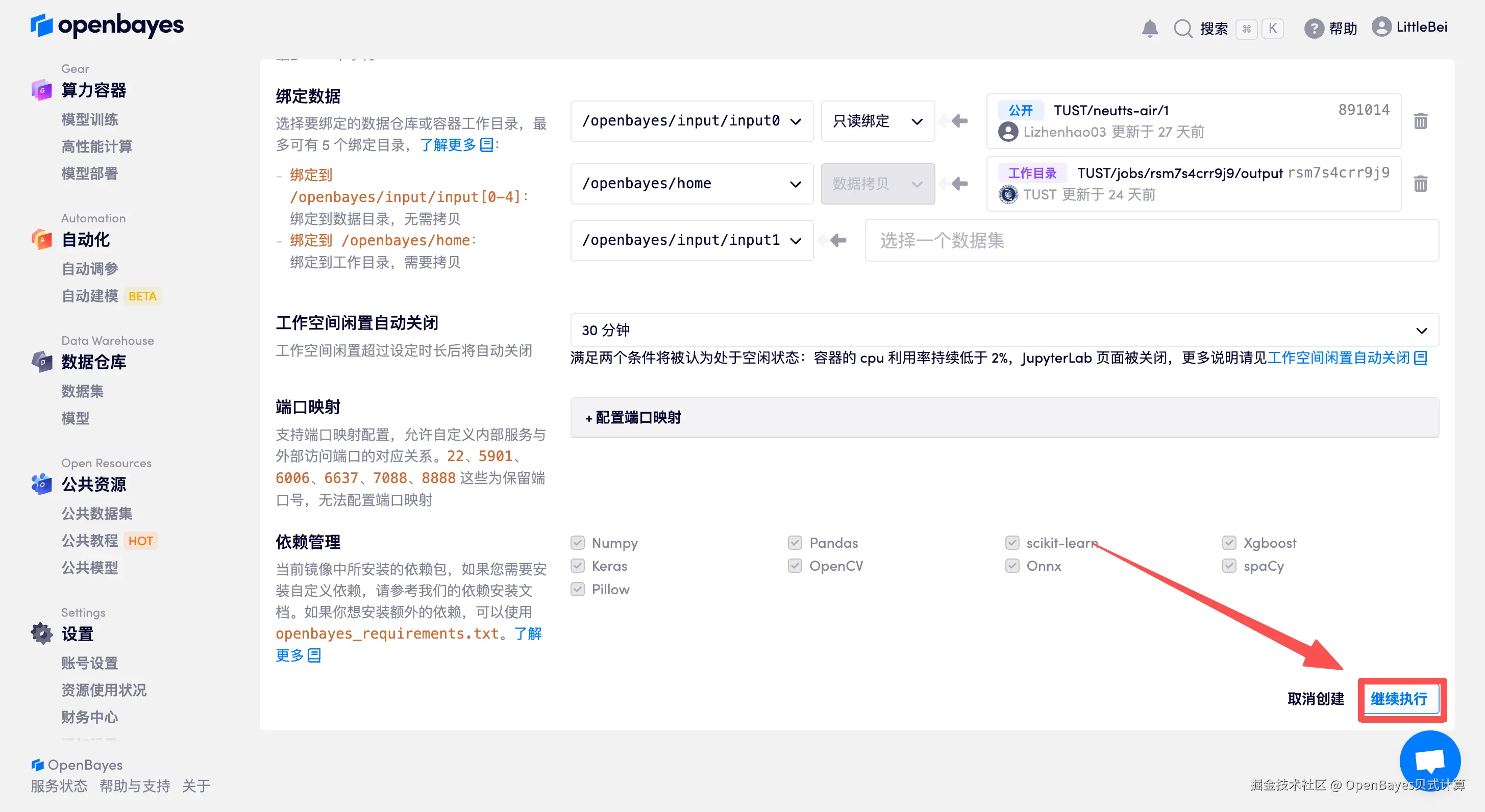 微信图片_2025-11-06_181058_211.png