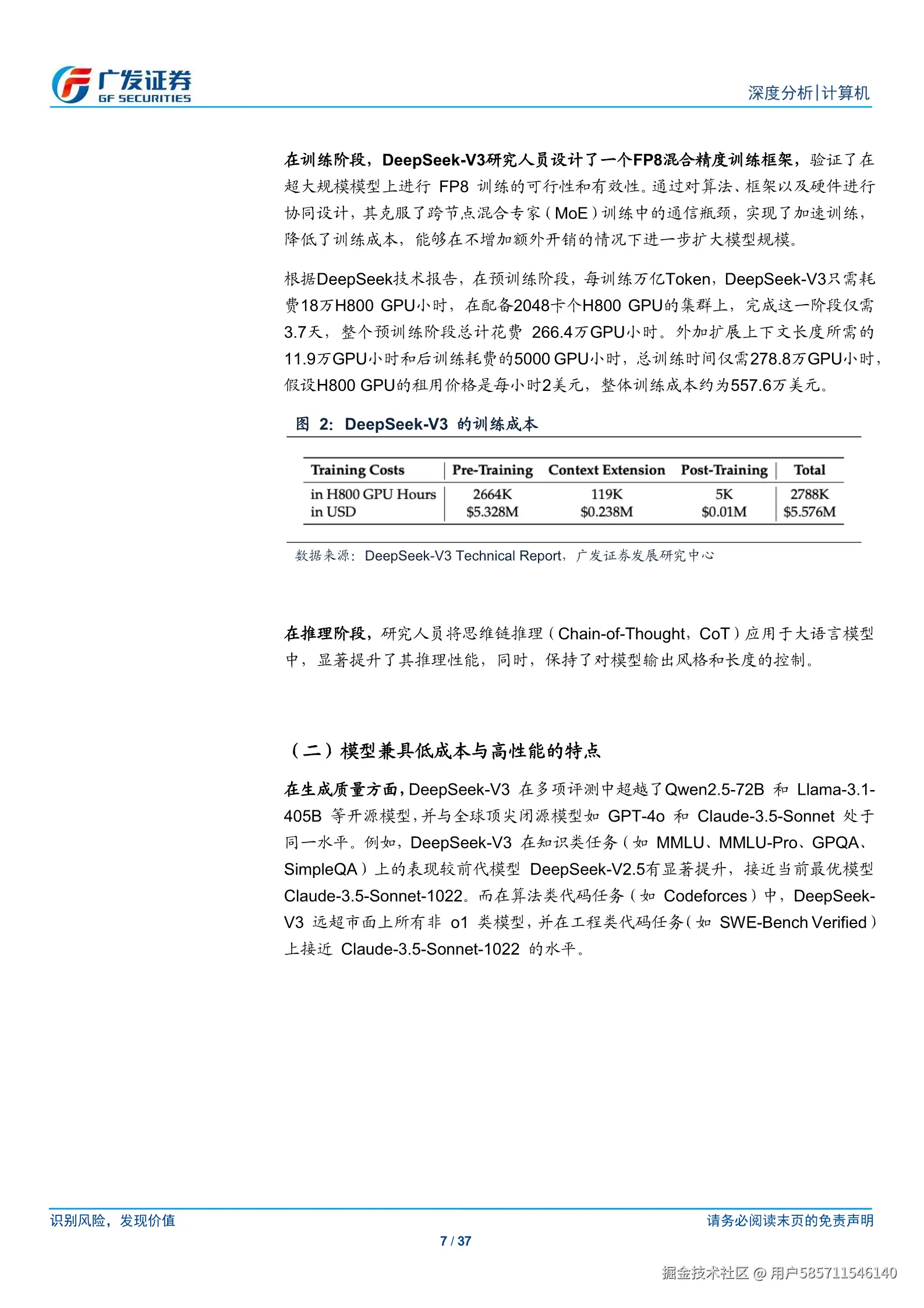 图片113.png