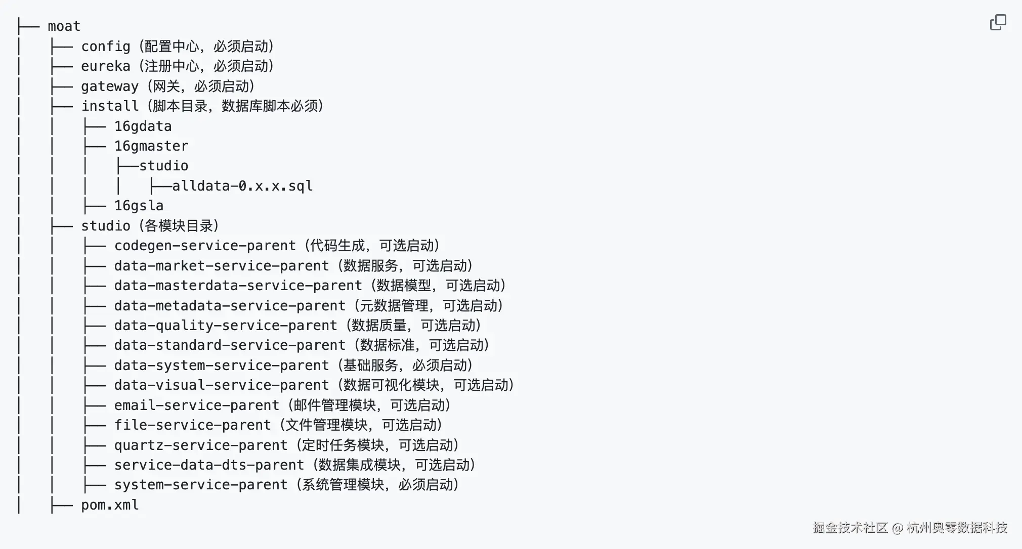 后端.jpg