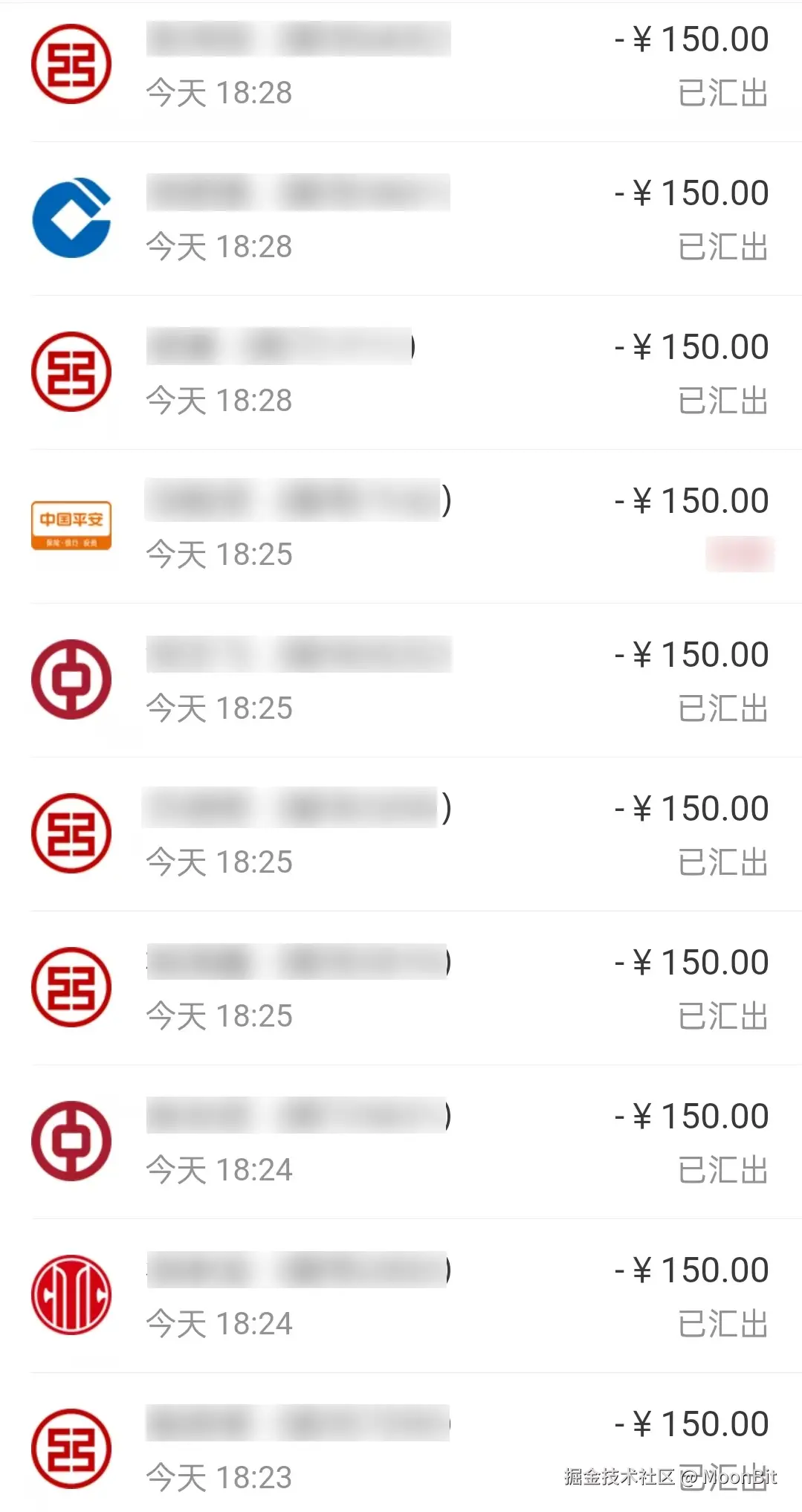 第一批支持金发放 素材2.jpg