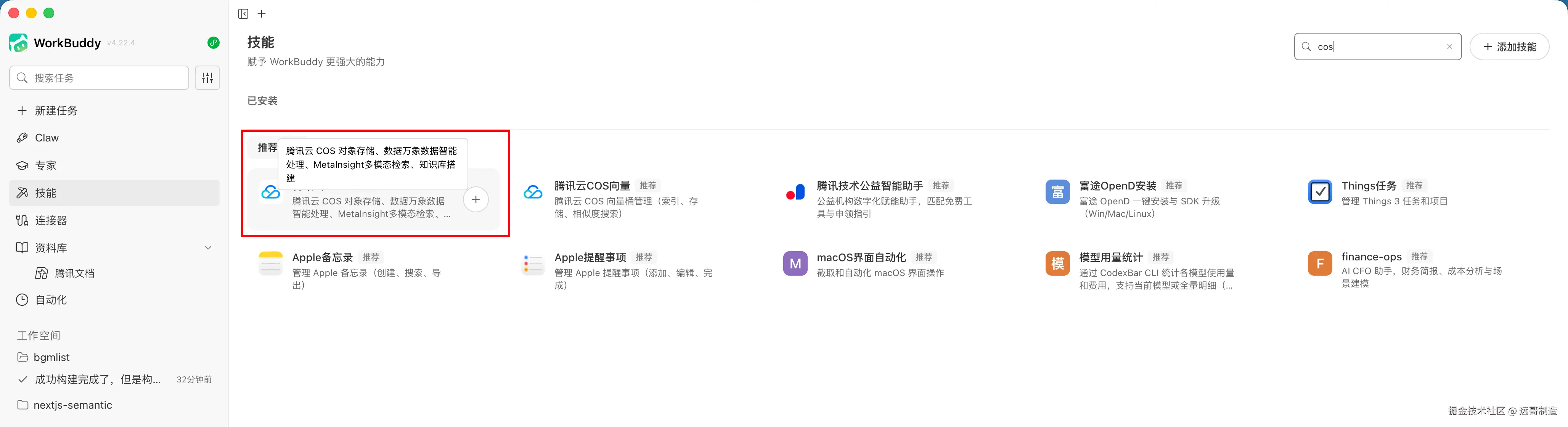 请在此添加图片描述