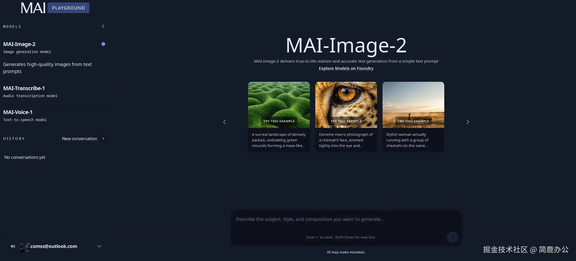 MAI-Image-2