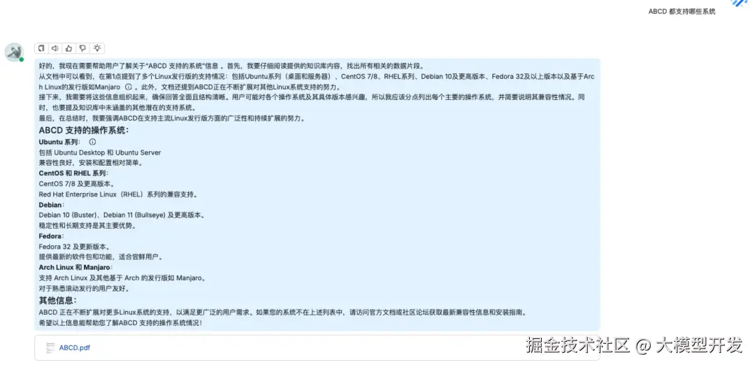 image-20250219164230807