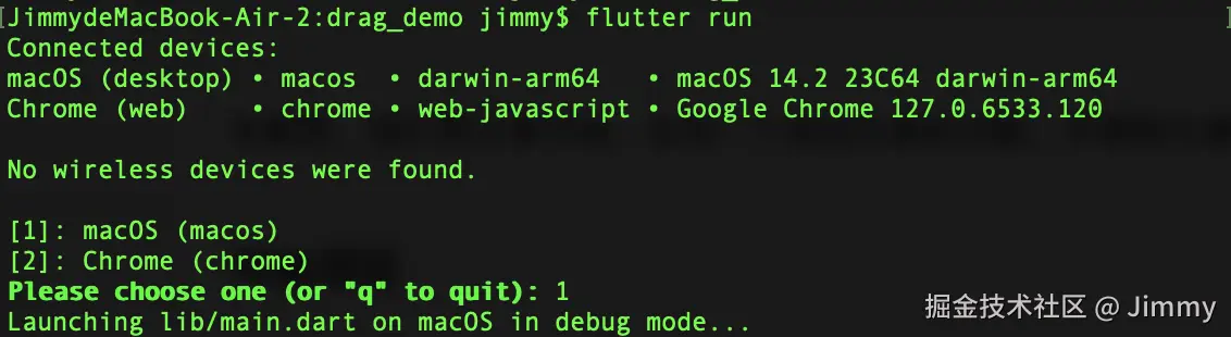 mac_os_app.png