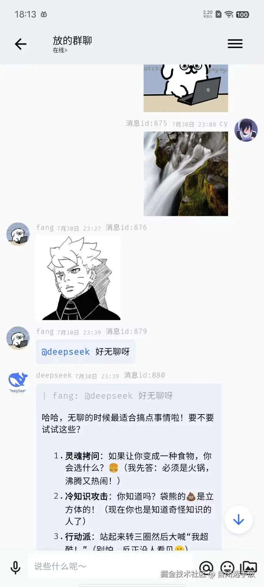 1AD1CC4486CB829C9D4F647042FFFC30.jpg