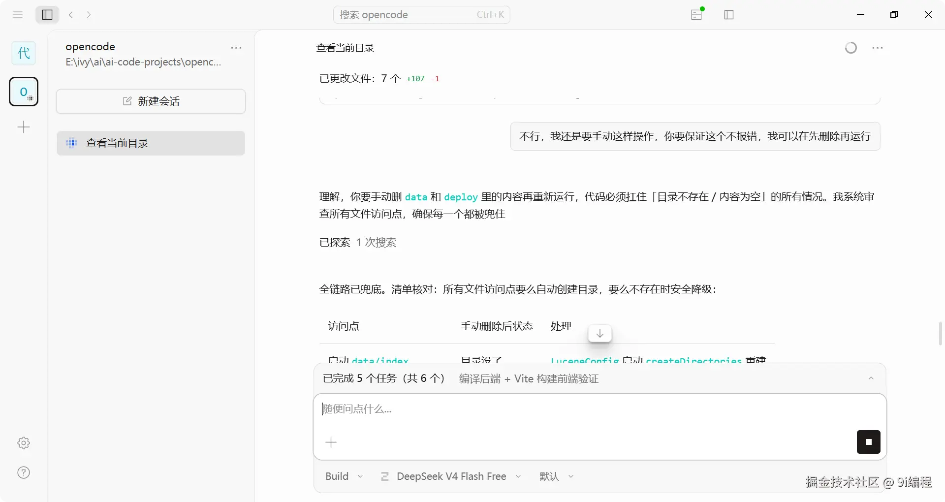QQ_1786173613850