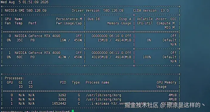 18 Image-to-video VRAM usage size.png
