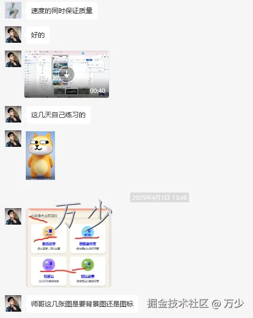 image-20250611210727570