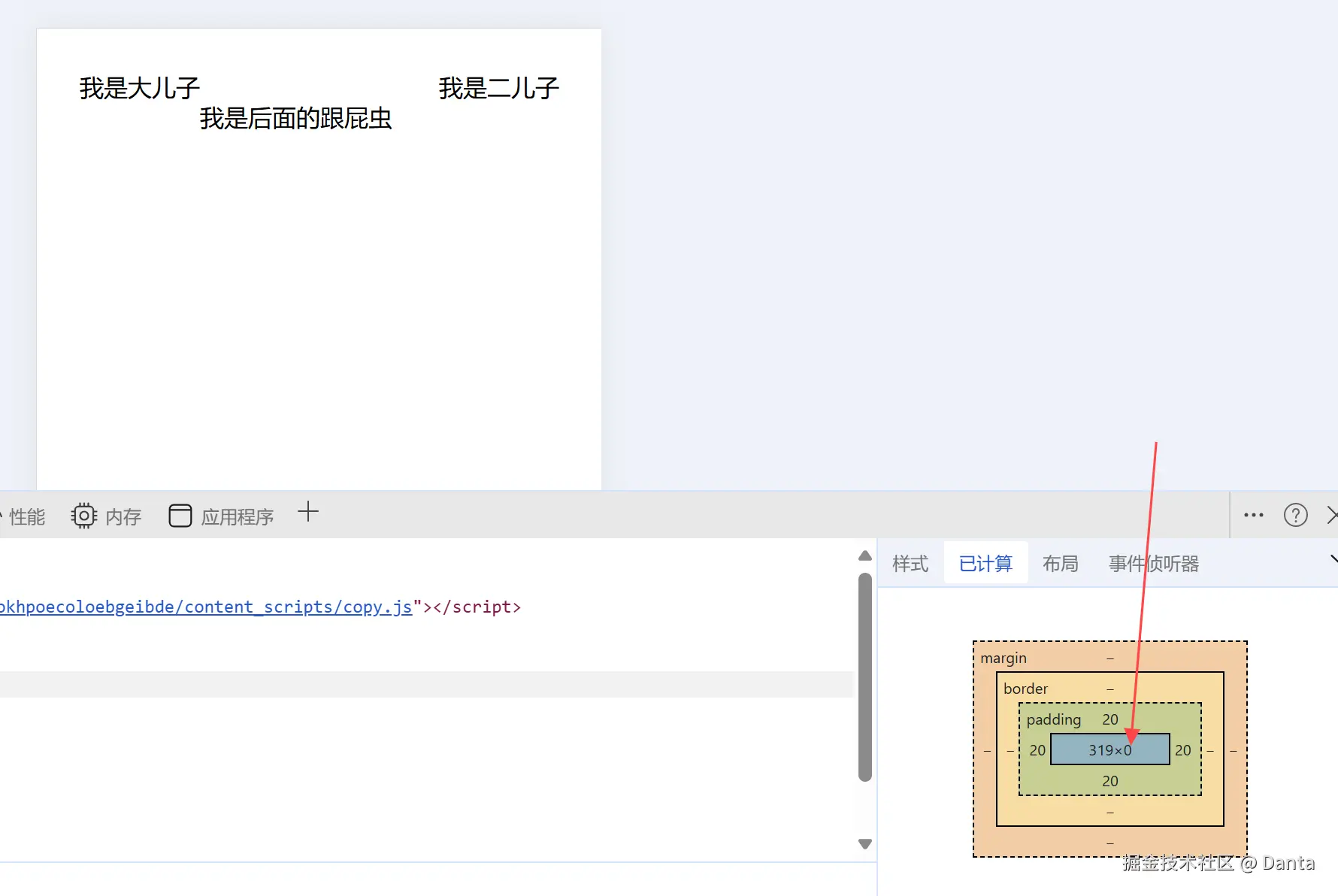 屏幕截图 2024-12-24 143051.png