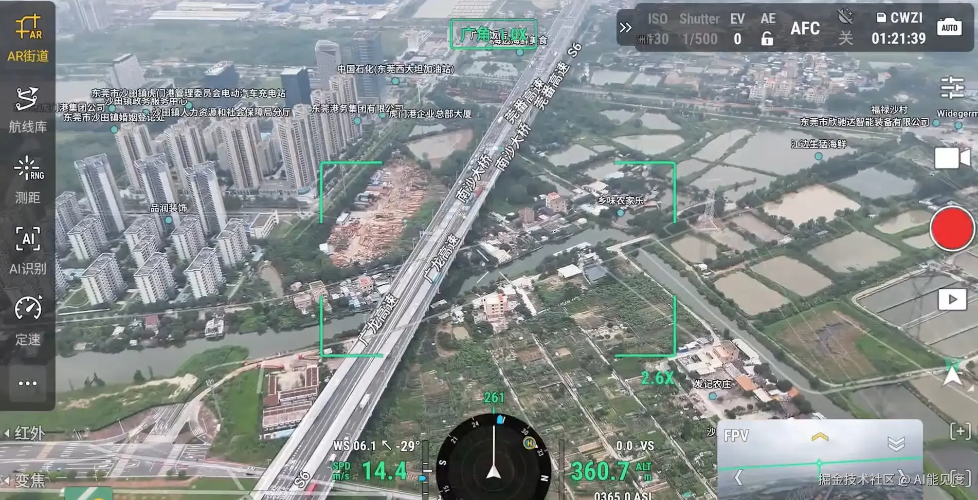 大疆示例AR街道.jpg